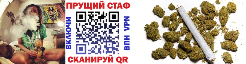 Купить наркотик аптеки Сосновоборск ГАШ Марихуана Меф мяу мяу
