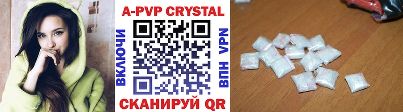 Альфа ПВП крисы CK Сосновоборск