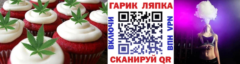 Cannafood конопля Сосновоборск