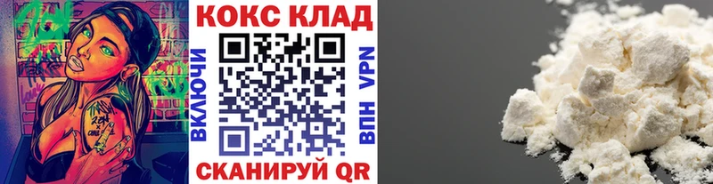 Кокаин Перу  как найти закладки  Сосновоборск 