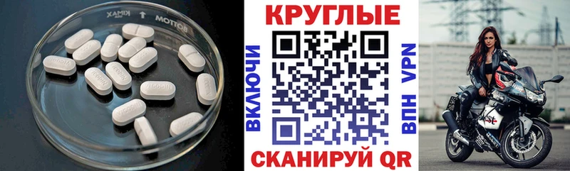 цены наркотик  Сосновоборск  Ecstasy mix 