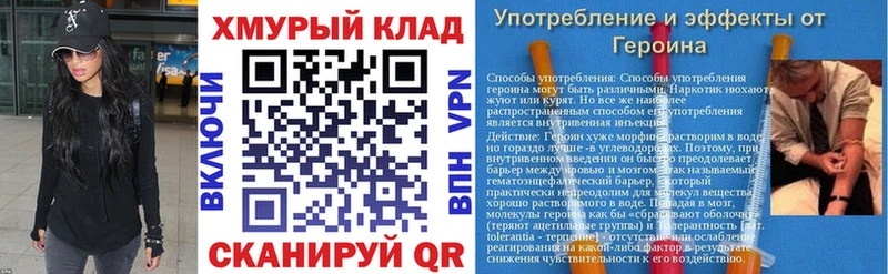 купить наркотик  Сосновоборск  Героин Heroin 