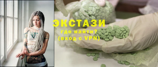 гидропоника Армянск