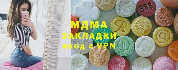 гидропоника Армянск