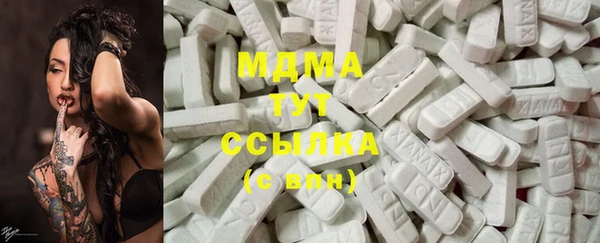 гидропоника Армянск