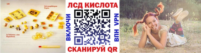 закладки Сосновоборск blacksprut ссылки ЛСД экстази ecstasy
