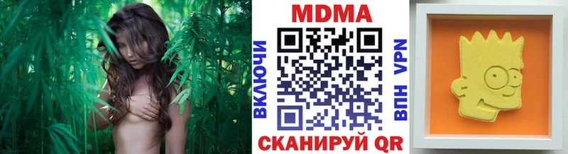 MDMA Molly  маркетплейс состав  Сосновоборск 