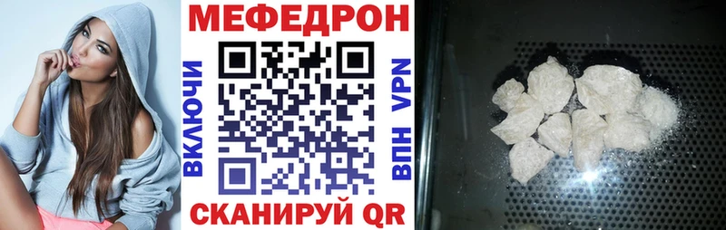Меф кристаллы  Сосновоборск 
