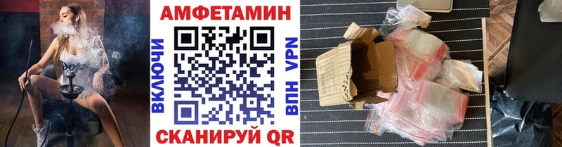 Первитин Methamphetamine  Сосновоборск 