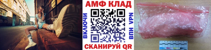 Первитин витя Сосновоборск