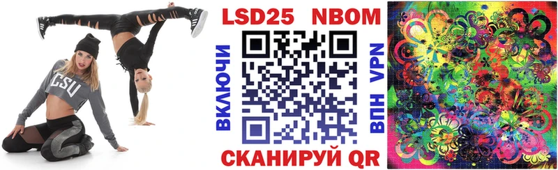 Марки N-bome 1500мкг  KRAKEN маркетплейс  Сосновоборск  купить наркотики сайты 