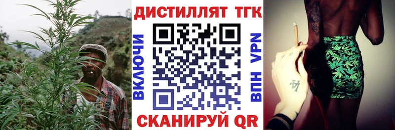 Дистиллят ТГК Wax  Сосновоборск 