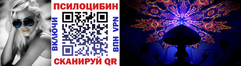 KRAKEN ONION  Сосновоборск  Галлюциногенные грибы Magic Shrooms  купить наркоту 